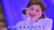 王菲《天空》MTV原版,港台经典情歌,满满的回忆音乐背景音乐视频音乐爱奇艺