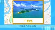 一分钟带你get重庆建筑工程职业学院资讯完整版视频在线观看爱奇艺