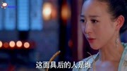 武媚娘:李世民对媚娘也算仁至义尽,媚娘骊山之行多半有惊无险电视剧全集完整版视频在线观看爱奇艺