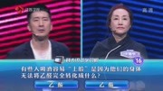 一站到底:喝酒容易上脸,是为什么?综艺完整版视频在线观看爱奇艺