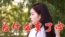 男女情感交织的短剧，伤感哭泣的瞬间，情感交织之泪光短剧