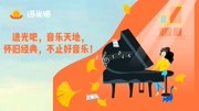 朱桦《太极宗师》片尾曲,情缘不了音乐背景音乐视频音乐爱奇艺