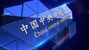 中国中央电视台广告荣誉展播品牌——纯音琴行音乐背景音乐视频音乐爱奇艺