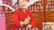 坠子《王二姐思夫》盼相公盼的真可怜,莫红梅演唱音乐背景音乐视频音乐爱奇艺