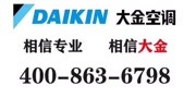 长沙大金空调售后维修电话,大金官方服务热线资讯搜索最新资讯爱奇艺