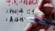 中国十一位航天人员及军衔生活完整版视频在线观看爱奇艺