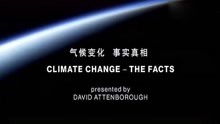电影.气候变化：事实真相.BD.1080p