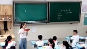 《用字母表示数》知识名师课堂爱奇艺