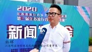 2020江苏流行音乐”新莺奖“新闻发布会 林晖音乐背景音乐视频音乐爱奇艺