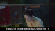 小娘惹:陈盛初见成年月娘,竟然当场爆发:菊香我好想你!片花完整版视频在线观看爱奇艺