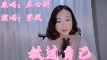 放过自己简谱庄心妍_放过自己吉他谱 庄心妍 C调弹唱谱 高清图片谱