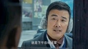 柳云龙谍战剧《胜算》今晚开播:唐科长,功夫了得!片花完整版视频在线观看爱奇艺