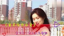 流泪情歌歌曲曲谱(2)