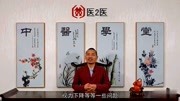 中医徒手整形专家cctv特约嘉宾王红锦徒手整形,调整大小眼!健康完整版视频在线观看爱奇艺