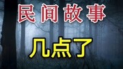 民间故事——电梯惊魂生活完整版视频在线观看爱奇艺