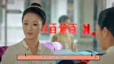 小娘惹：月娘鬼迷心窍只想赚钱置办丝绸被骗，陈锡对月娘暗中相助