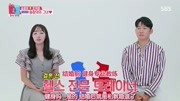 同床2:宋昌义被妻子先夸后怼,吐槽他结婚后就变了,嘉宾被逗笑同床2:宋昌义被妻子先夸后怼,吐槽他结婚后就变了,嘉宾被逗笑综艺节目完整版视频...