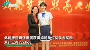 武汉女学霸高考总分725分 成功兑现十年前的“豪言壮语”!资讯搜索最新资讯爱奇艺