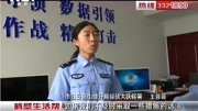 「曝光」警方破获以火币网隐匿犯罪资金的新型传销资讯搜索最新资讯爱奇艺