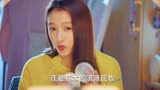 【二十不惑】关晓彤变身暴躁女主播，怒摔口红粉底