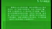 小象消防员知识名师课堂爱奇艺