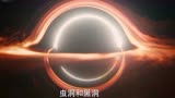 《星际穿越》曝“宇宙奇观”版特辑 银幕首现虫洞与黑洞震撼画面