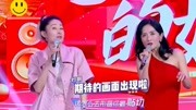 百万名场面，刘敏涛、谢娜一起唱《红色高跟鞋》，这模仿真的绝了