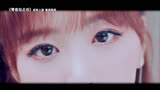白痴美人 孔雪儿 | 青春有你2第三期c