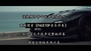 鬼卞 佳人 伴奏 原版纯伴奏 SQ无损BEAT音乐背景音乐视频音乐爱奇艺