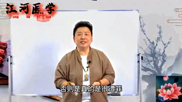董氏奇穴-刘红云：手指发麻,腱鞘炎,风湿性指关节胀大-健康-完整版视频在线观看-爱奇艺