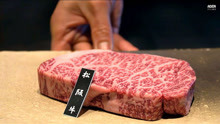 日本最好的牛排是如何烹制的，一块牛排要吃掉一般人一个月的工资