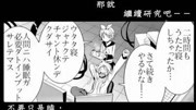 【镜音リン】ココロを漫画化してみた【中文字幕】动漫全集视频在线观看爱奇艺