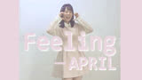【Aru】APRIL-Feeling [偶然发现的一天OST]