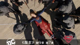 《超女》407：女超人来到一座岛上能力尽失，被铁链捆绑险些丧命