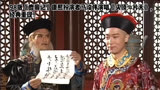 98版《鹿鼎记》康熙扮演者马浚伟演唱《头顶一片天》，经典重现！