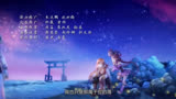邪王追妻2片尾曲*云落