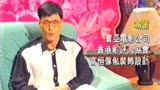 【录像带】1995年卫视中文台电影世界 片段