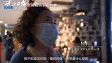 《武汉日夜》发布杨莉特辑 一线护师为逝者留存“爱的记忆”