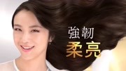 台湾广告（2016）新潘婷护发素 汤唯篇