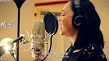 《歌声的翅膀》之《雪莲》MV “黄妈”深情演绎声入人心