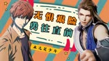 以绝世武魂的方式打开盗墓笔记：陈枫无惧艰险，勇往直前！