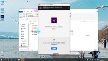 Adobe Premiere Pro CC 2018极速下载安装教程