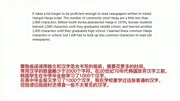 美知乎问:韩国人为什么抛弃汉字?看韩国网友如何回答搞笑完整版视频在线观看爱奇艺