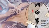 《蝶恋》仙剑奇侠传一-还原1996年DOS原版蝶恋-黄彦儒改编