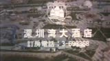 【中国香港广告】80年代亚视《秦始皇》播出前的赞助商广告