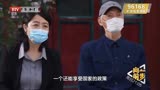 向前一步之居民生活问题威胁北京老城 中轴线申遗保护工作启动