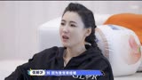 《让生活好看》：张柏芝不想要再结婚却希望生小孩？