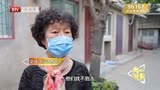 向前一步之北京平房区垃圾分类难实施 工作太累40位保洁员辞职