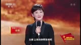 全国大学生党史知识竞答大会：《红星照耀中国》