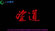 真的官宣了！刘烨胡军合作电影《望道》，是不是特别期待呢？